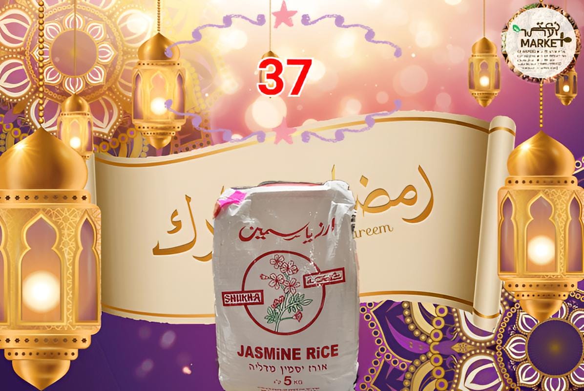 WhatsApp Image 2023-03-09 at 5.48.33 PM.jpeg